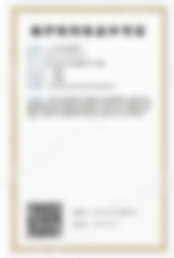 北京中诺口腔医院