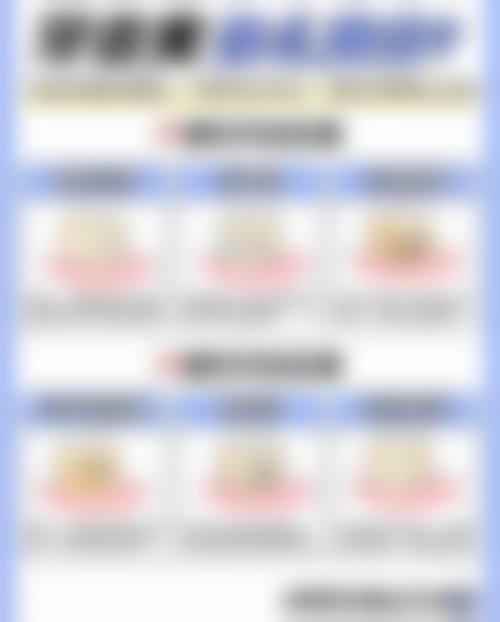 三、杭州美莱口腔医院核心科室与特色项目