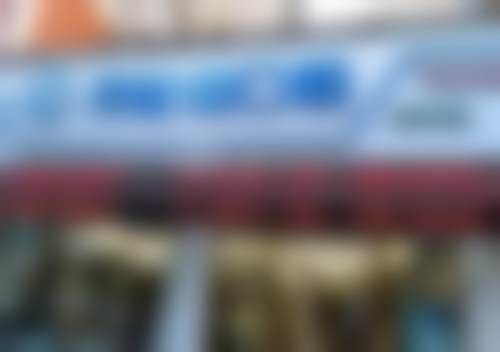 梅州牙益佳口腔诊所