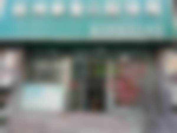 杭州黎雪口腔诊所