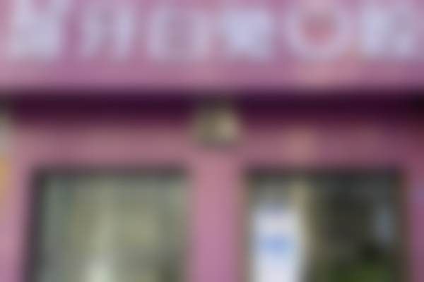 长沙牙白兔月亮岛口腔门诊部