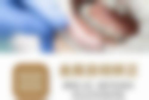 三、武汉洪山俐致口腔门诊部核心科室与特色项目