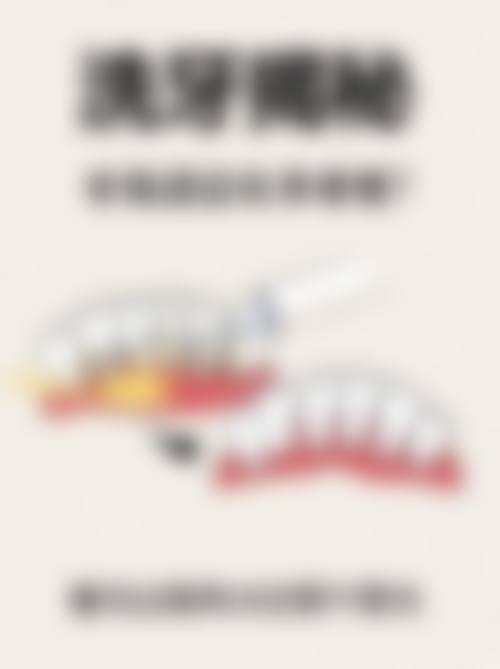 三、湖南长沙牙医乐口腔核心科室与特色项目