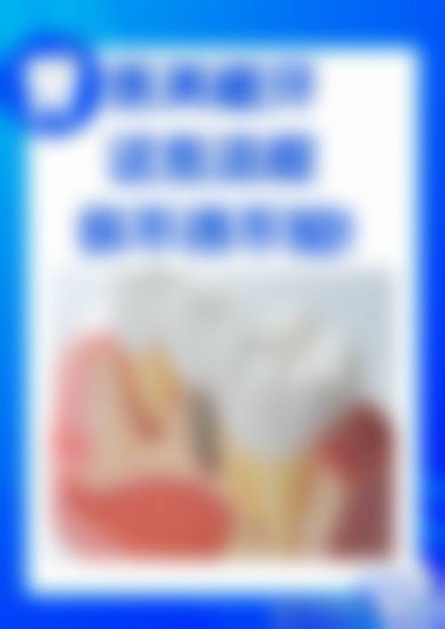 三、河南新乡获嘉县文献口腔核心科室与特色项目