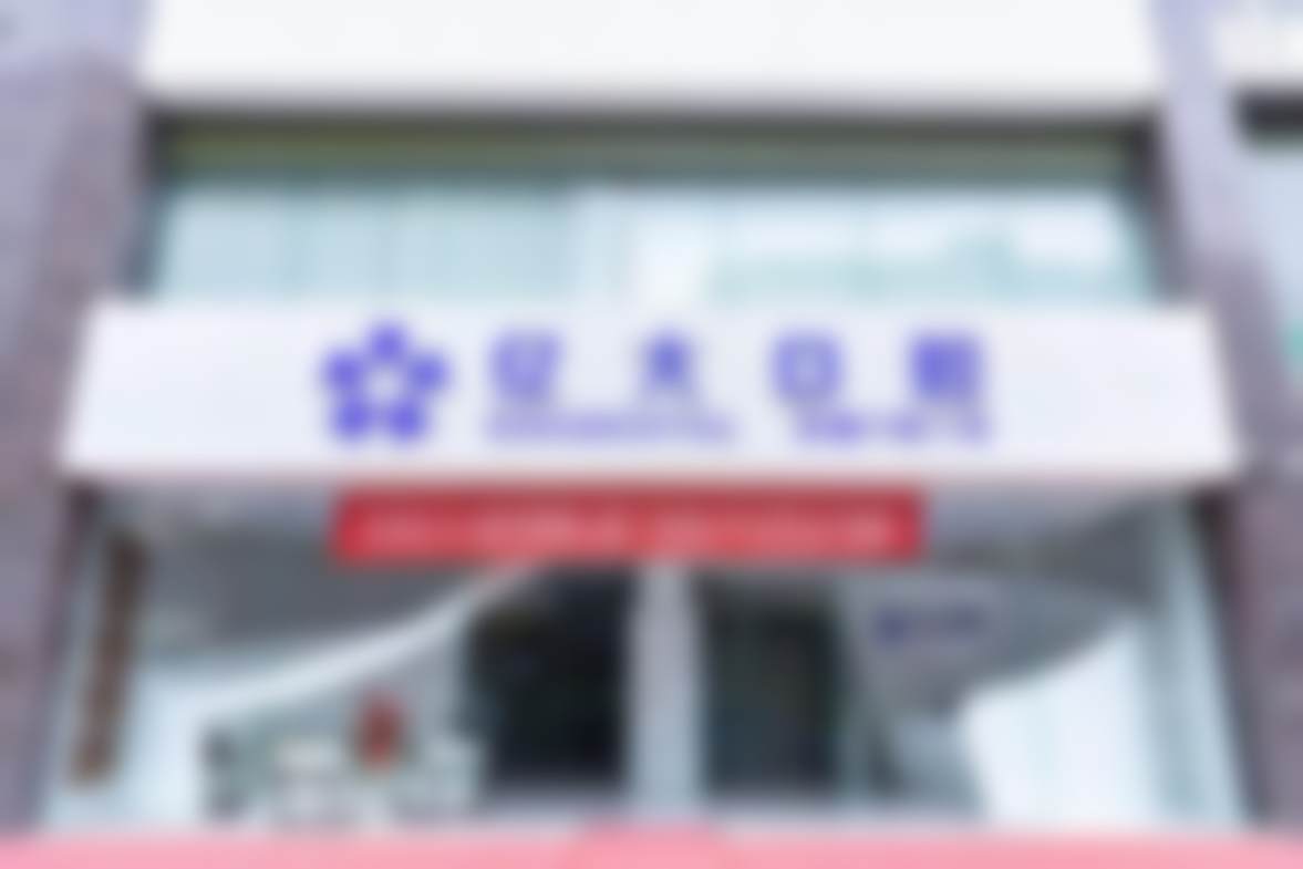 做数字化隐形正畸技术怎么样？