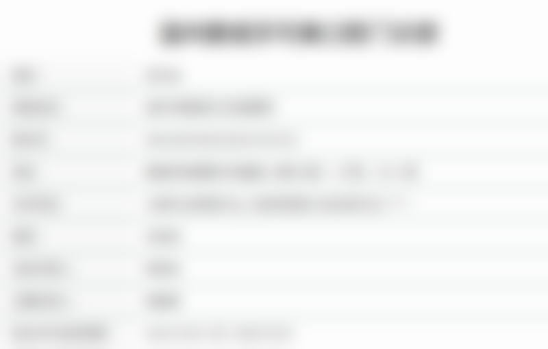 温州鹿城牙可美口腔门诊部[无牙颌全口种植及即刻负重] 68000元起：由拥有多年三甲临床经验院长操刀，技术精湛轻柔，保障术后成效与诊疗舒适度