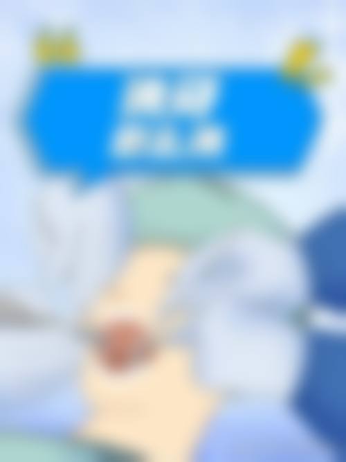 三、山东威海荣成润明口腔核心科室与特色项目