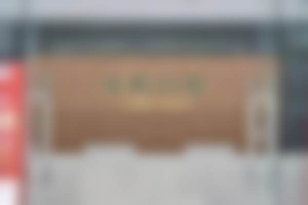 五、北京佳和天宫院口腔诊所舒适就医环境，打造人性化诊疗体验