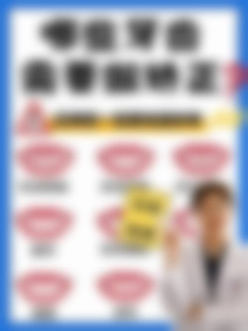 四、江苏常州徐慢莉口腔诊所设备介绍