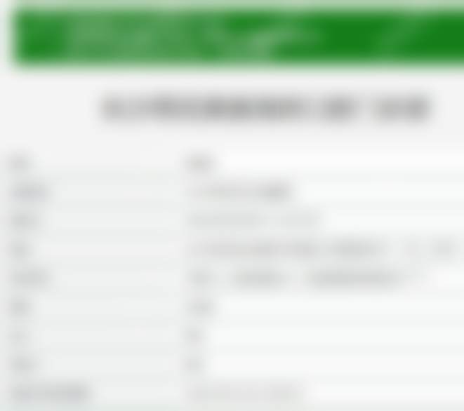 三、长沙美奥口腔（湘府店）核心科室与特色项目