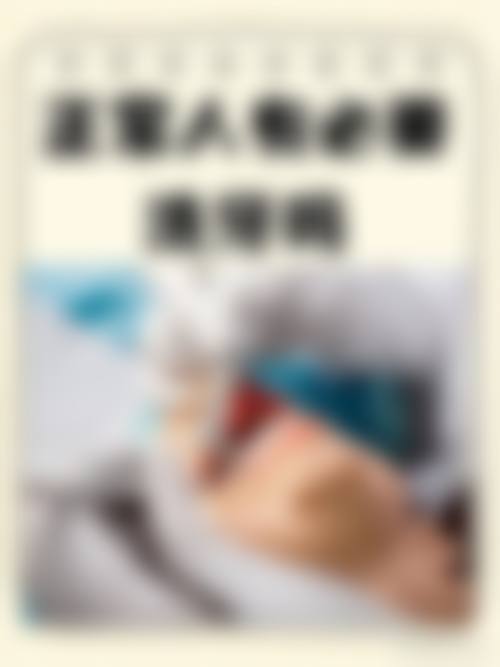 四、阿勒泰冯月凤口腔诊所设备介绍