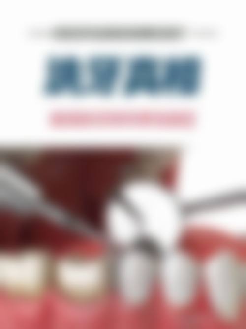 三、河南驻马店诺瓦口腔医院核心科室与特色项目