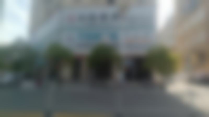 邵阳新宁牙佰家口腔门诊部