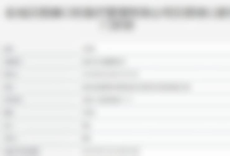 七、盐城贝丽康口腔门诊部就医指南，便捷就诊不迷路