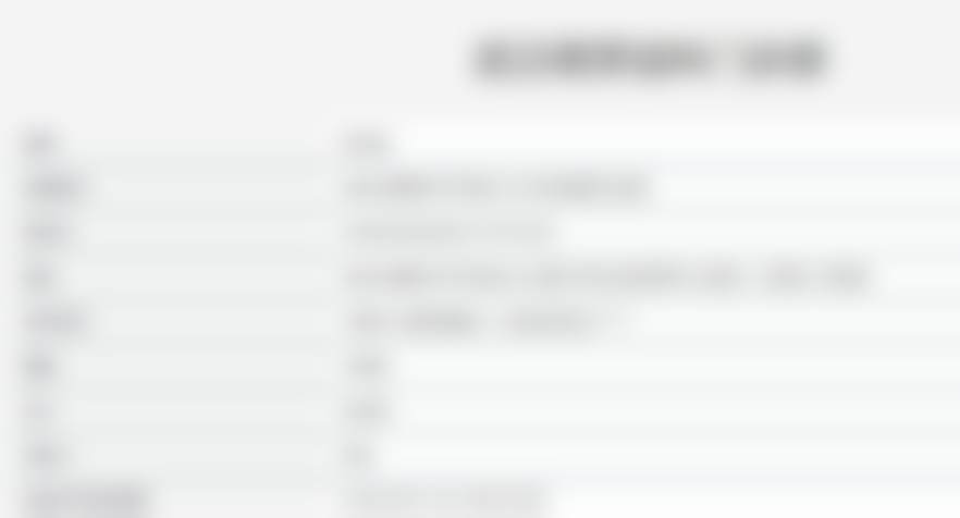 四、武汉萌芽齿科门诊部设备介绍