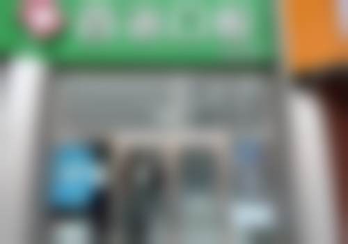 四、北京百诺口腔门诊部设备介绍