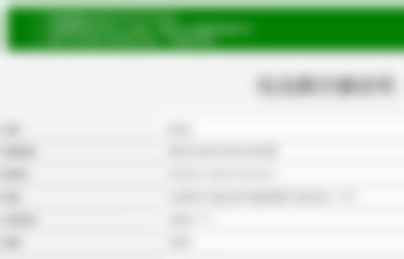 六、林州宏都口腔医院荣誉资质与患者口碑，见证品牌实力