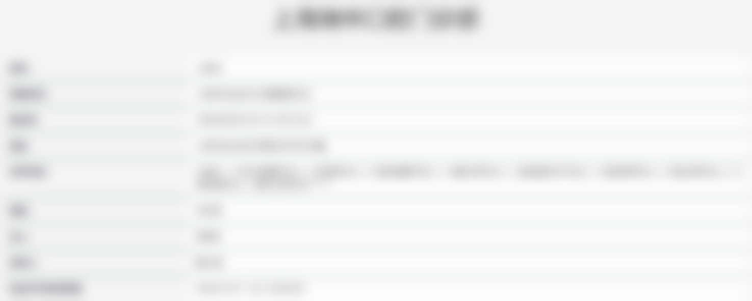 七、上海瑞申口腔门诊部就医指南，便捷就诊不迷路