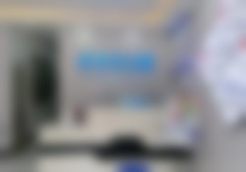 四、中山牙牙乐口腔门诊部设备介绍