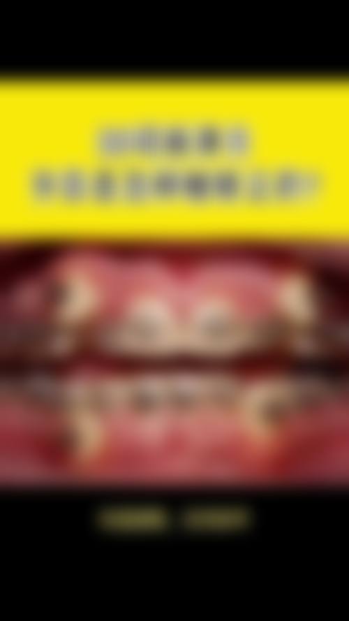 三、江西上饶余干县康雅口腔核心科室与特色项目