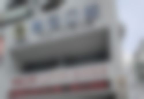 二、沈阳大东博冠口腔门诊部医生团队，打造专精诊疗服务