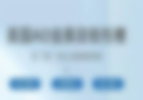 六、乌鲁木齐精良口腔门诊部荣誉资质与患者口碑，见证品牌实力