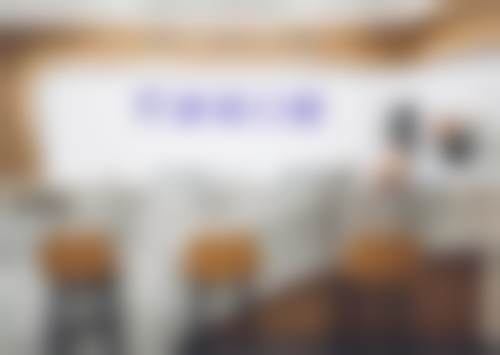 武汉白沙洲咿呀口腔门诊部