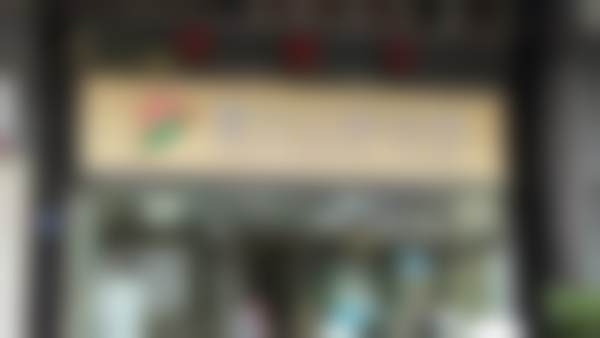 二、广州智达口腔诊所医生团队，打造专精诊疗服务