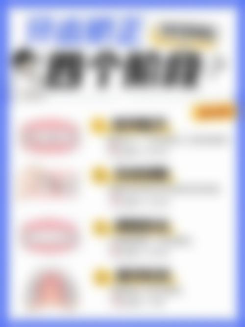 四、揭阳美尔文口腔门诊部设备介绍