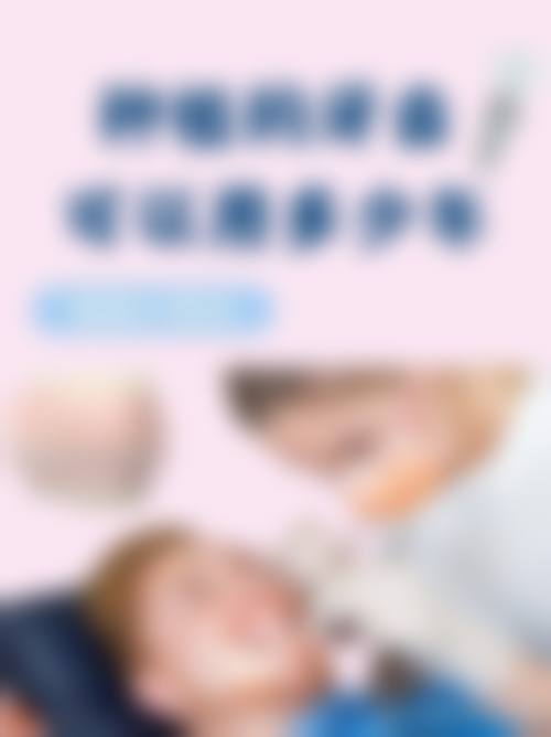 三、成都温江蓉州口腔门诊部核心科室与特色项目
