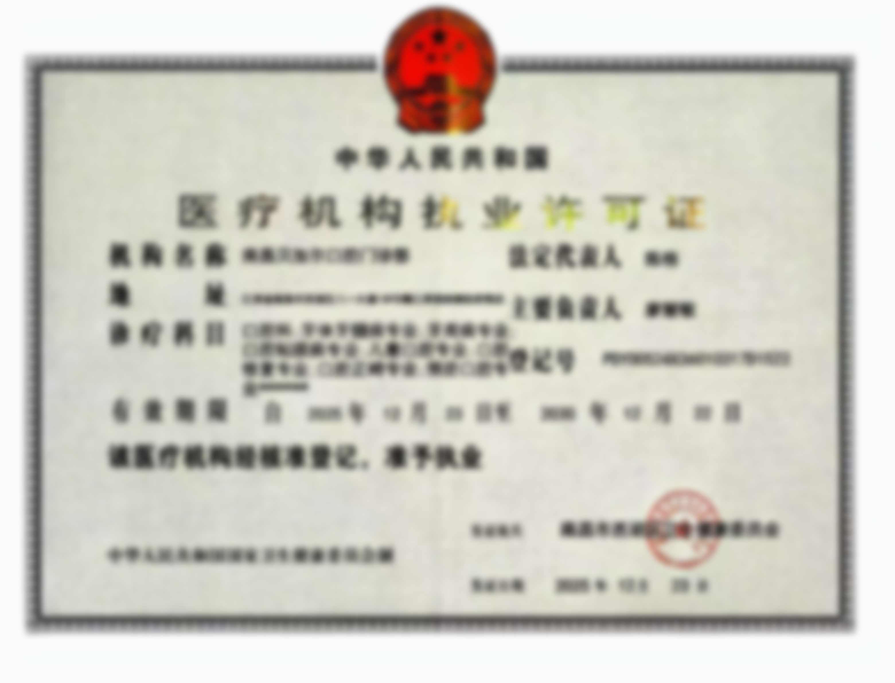 高难度种植牙的优缺点分析