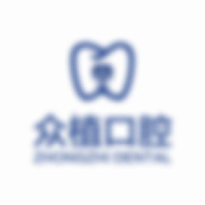 三、绵阳涪城众植口腔门诊部核心科室与特色项目
