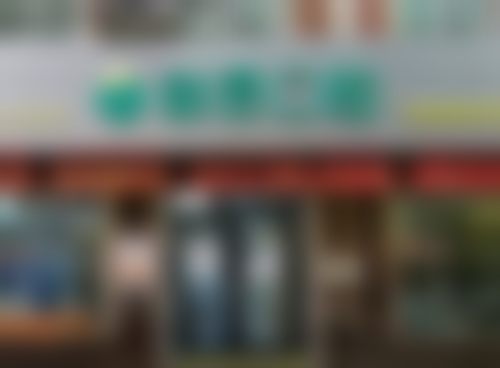 七、高邑献恩口腔诊所就医指南,便捷就诊不迷路