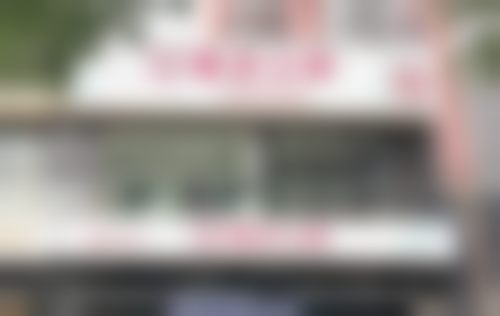 七、惠州惠城新芽口腔门诊部就医指南,便捷就诊不迷路