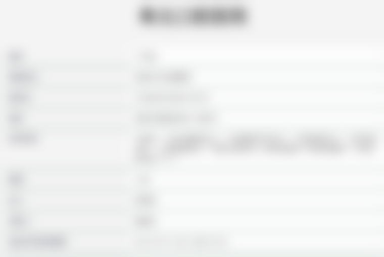 七、清远粤北口腔医院(旧城总院)就医指南,便捷就诊不迷路