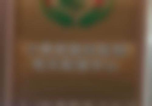 成都小青草眼科医院门牌