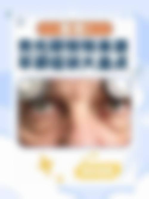 临床实例分享:王勤美医生的治疗成效如何?