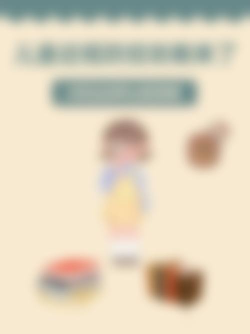 临床实例分享