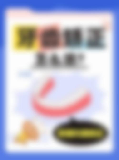 临床实例分享