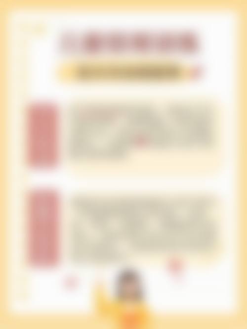 患者真实评价