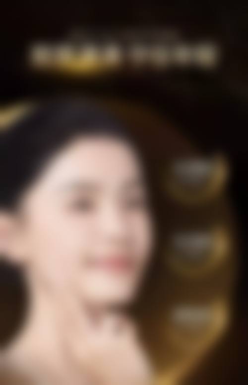 特色项目与技术优势:个性化定制美学方案