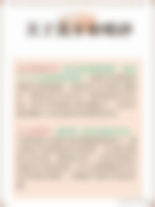 医生资质介绍广州奥洋口腔黄洪赠