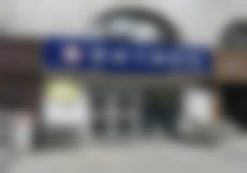 滁州博雅口腔门诊部(万达店)