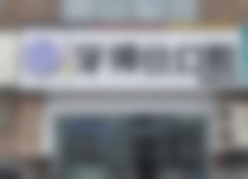 预约优惠活动