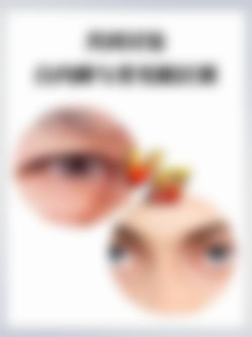 患者真实评价:防城港市第一人民医院眼科周碧娟的口碑见证