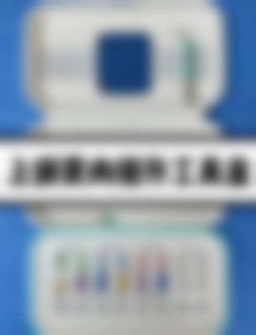医生资质介绍