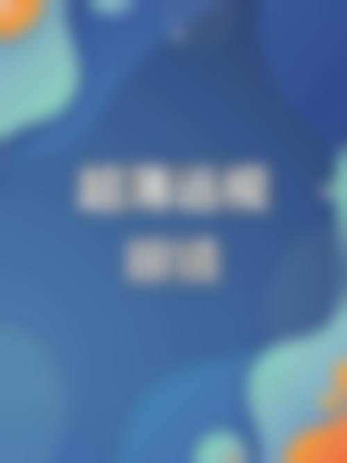 便捷交通与服务流程体验