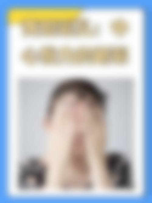 总结与预约挂号指南