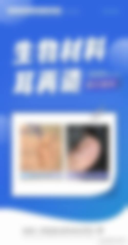 专注妊娠纹与私密美学特色