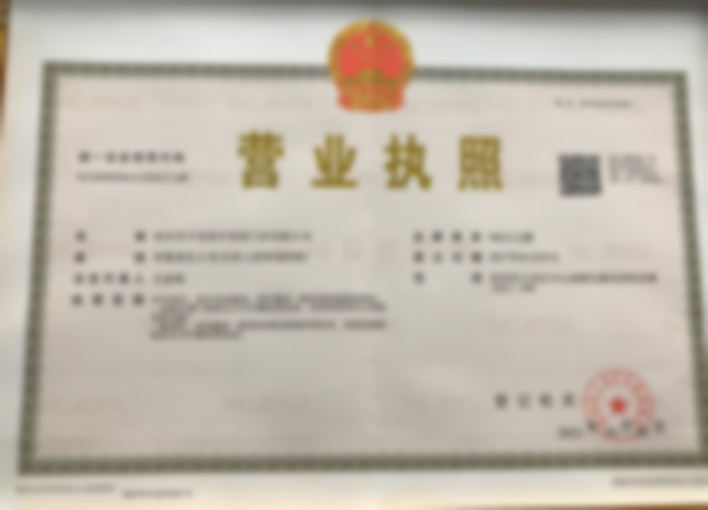 结尾预约号召